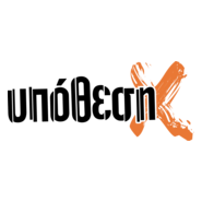 ypothesi - x Logo PNG Vector