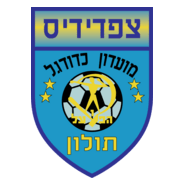 Zafririm Holon Logo PNG Vector