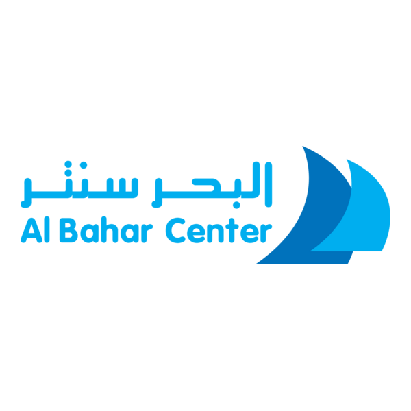 AlBahar Center Logo PNG Vector
