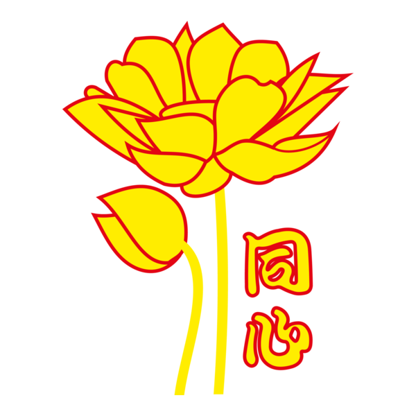 Bunga Teratai Logo PNG Vector