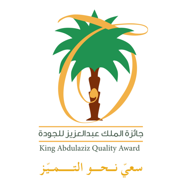 King Abdulaziz Quality Award Logo PNG Vector