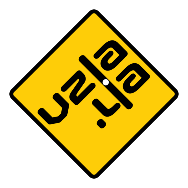 Vzla.Ya Logo PNG Vector