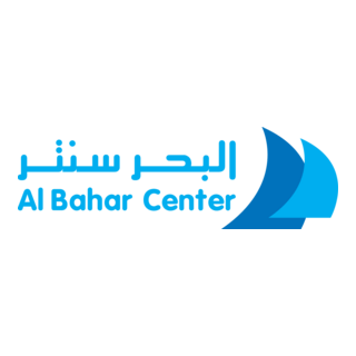 AlBahar Center Logo PNG Vector