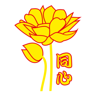 Bunga Teratai Logo PNG Vector