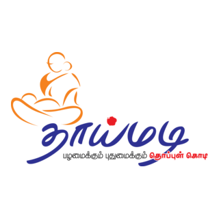 Thaimadi Logo PNG Vector