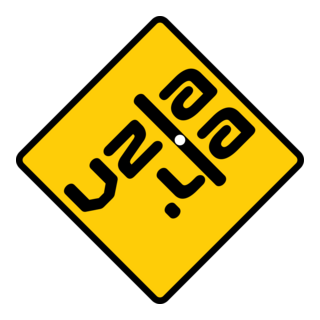 Vzla.Ya Logo PNG Vector