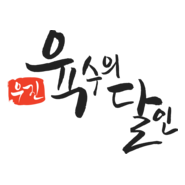 Master of Broth Logo PNG Vector