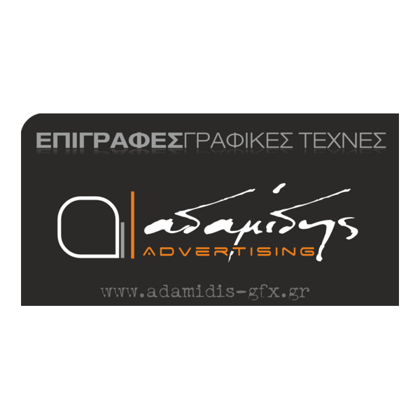 adamidis - αδαμίδης Logo PNG Vector