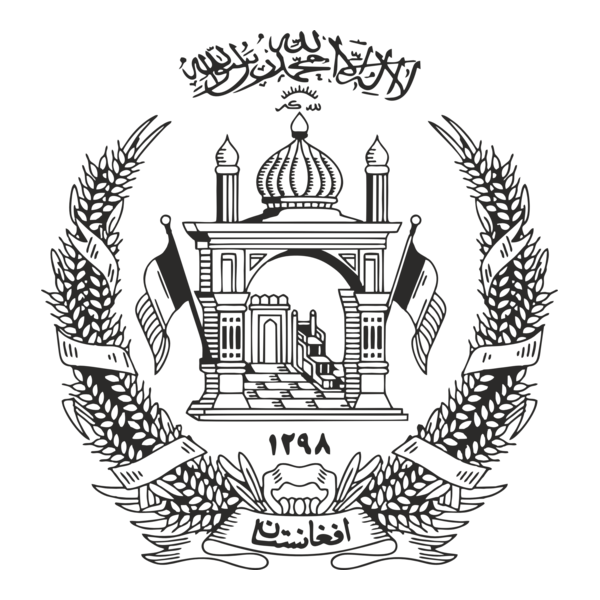 Afghanistan Flag Seal Logo PNG Vector