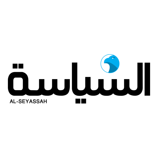 alseyassah newspaper Logo PNG Vector