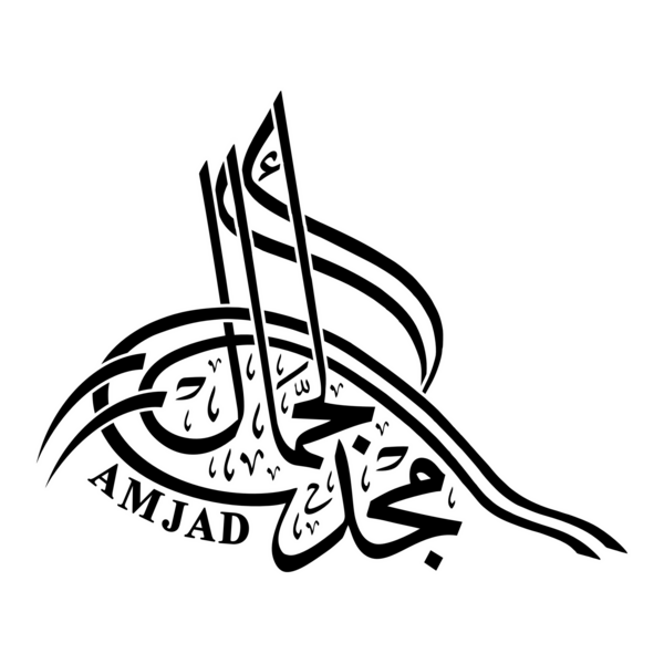 Amjad Logo PNG Vector