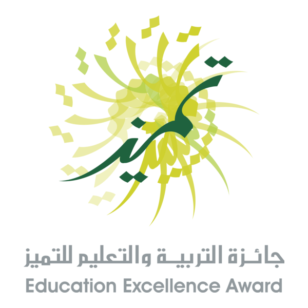 Education Excellence Award Logo PNG Vector