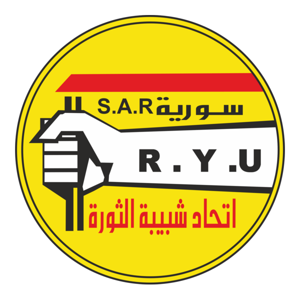 Etihad Al Shabiba Al Sworiah RYU Logo PNG Vector