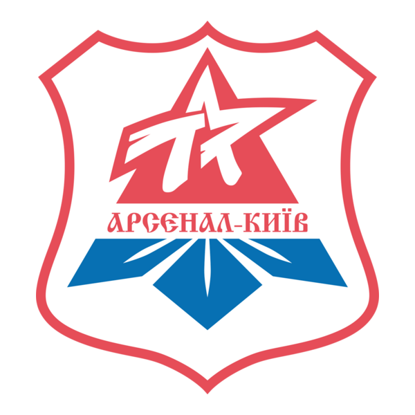 FK Arsenal Kiev (90's - early 00's) Logo PNG Vector