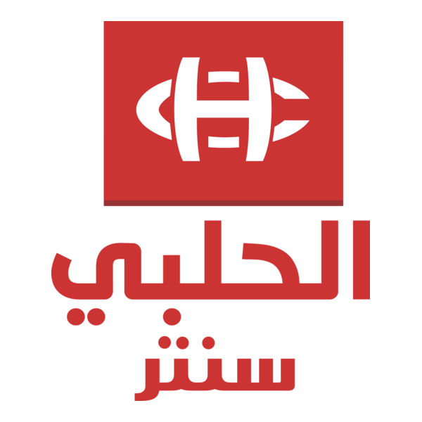 halabi Logo PNG Vector