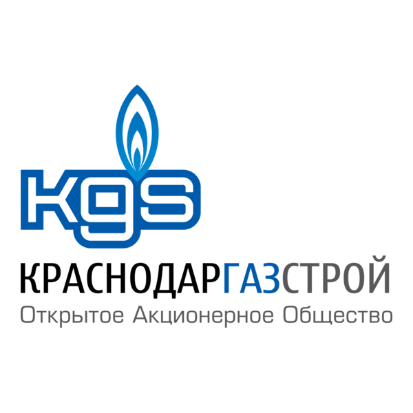 KGS (Краснодаргазстрой) Logo PNG Vector