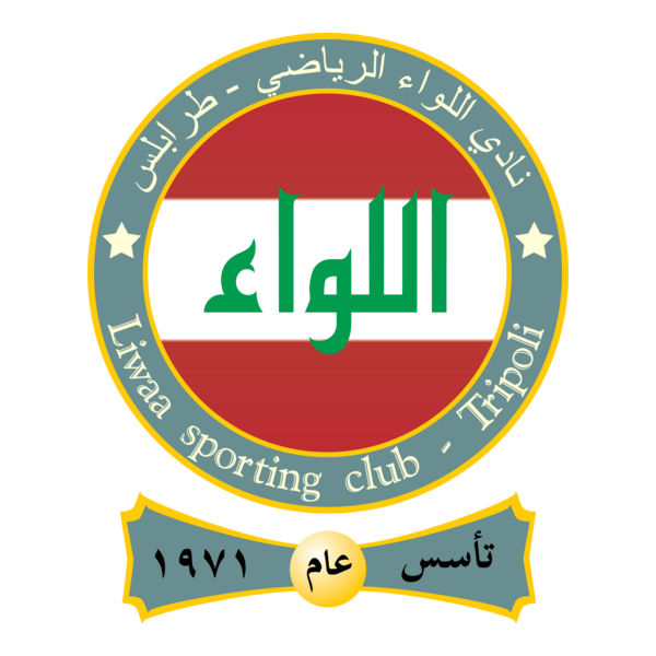 Liwaa Sporting Club - Tripoli Logo PNG Vector