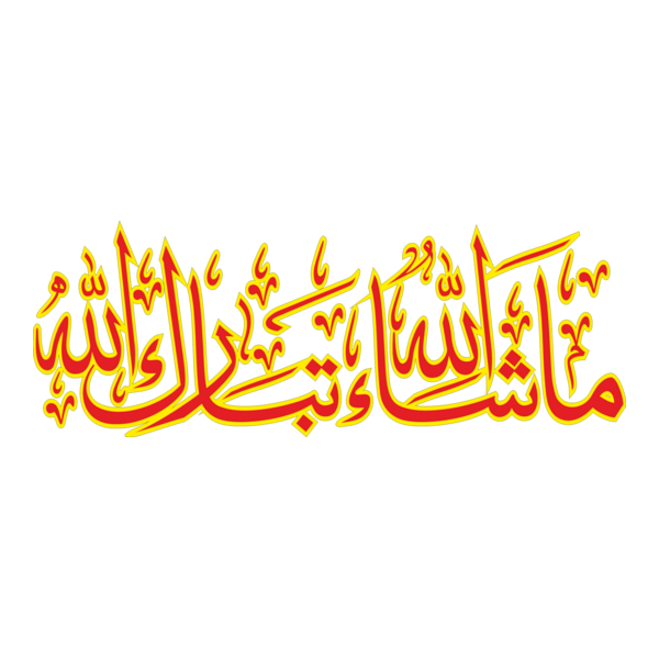 masha-allah 1 Logo PNG Vector