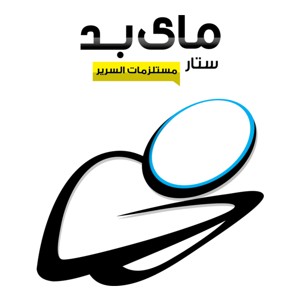 My Bed star Logo PNG Vector