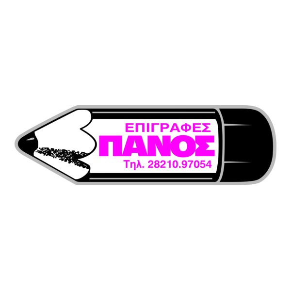 Panos Logo PNG Vector