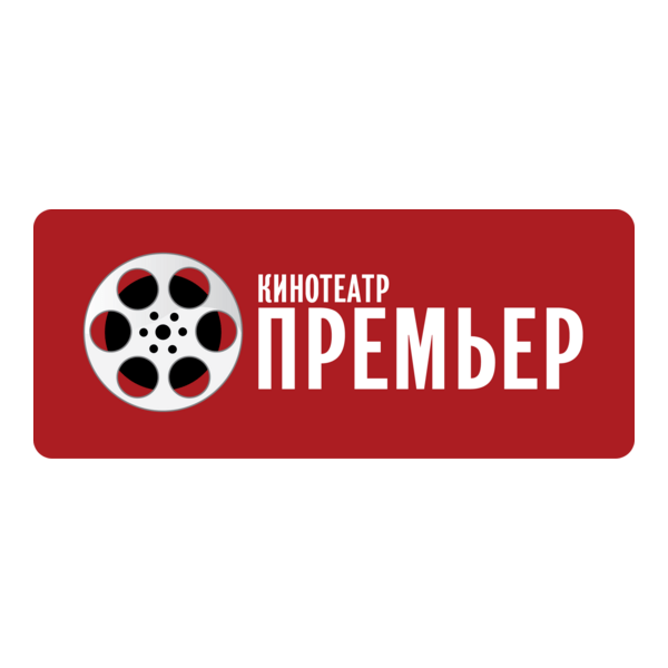 Premier Cinema Petrozavodsk Logo PNG Vector