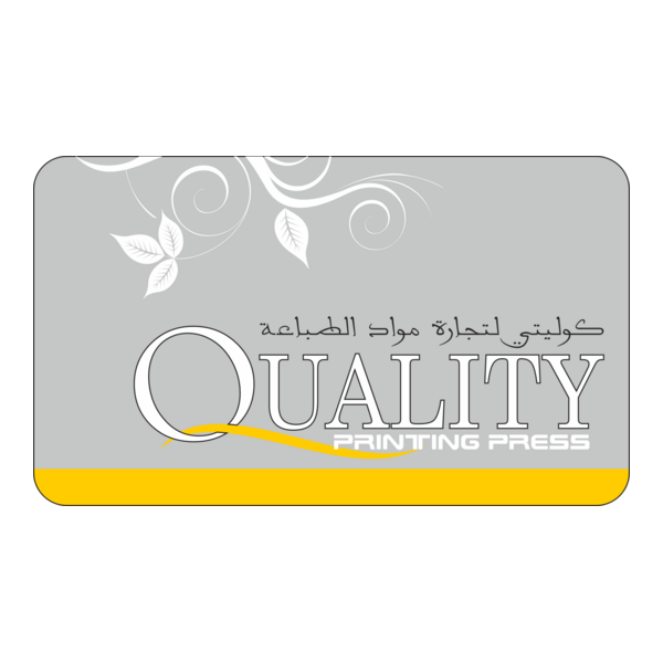 Quality PP Logo PNG Vector