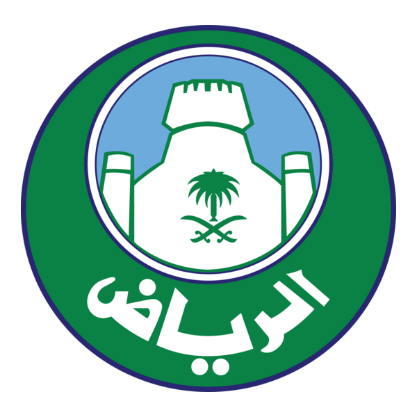Riyadh Baladiya Logo PNG Vector