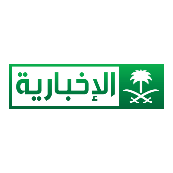 Saudi TV Ekhbaria Channle Logo PNG Vector