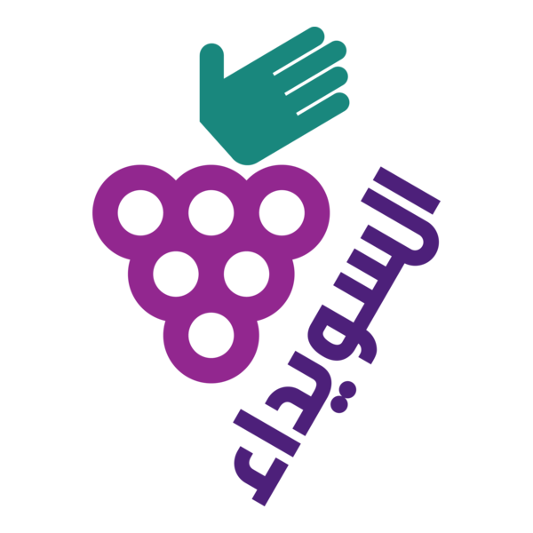 Swaida - Official Arabic Logo PNG Vector