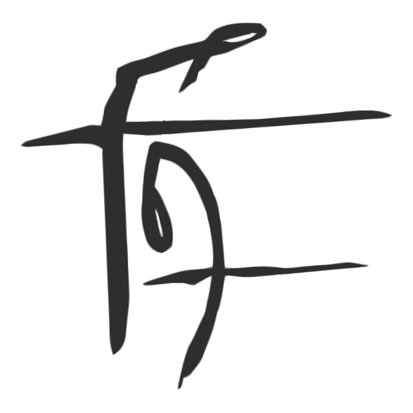 Thir13en Ghosts Logo PNG Vector