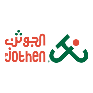 Al-Jothen Logo PNG Vector