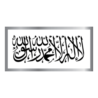 Al Liwa Logo PNG Vector