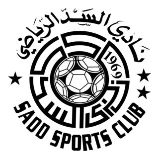 Al Sadd Sports Club Logo PNG Vector