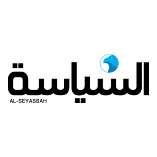 alseyassah newspaper Logo PNG Vector