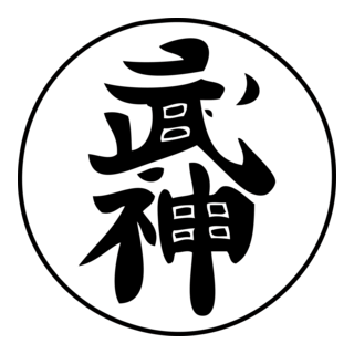Bujinkan Logo PNG Vector