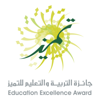 Education Excellence Award Logo PNG Vector