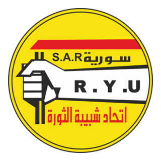 Etihad Al Shabiba Al Sworiah RYU Logo PNG Vector