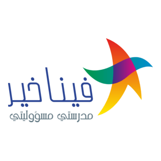 Feena Khair Logo PNG Vector