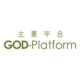 GOD-Platform Logo PNG Vector