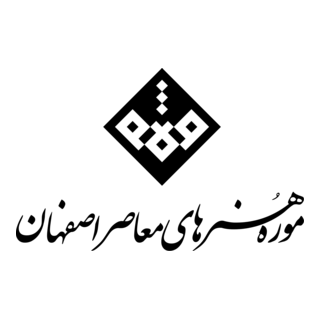 isfahan musium Logo PNG Vector