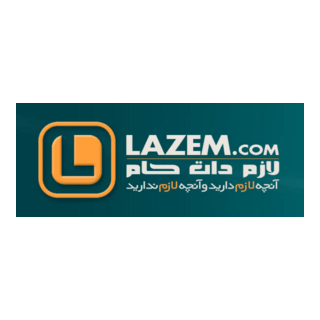 lazem.com Logo PNG Vector