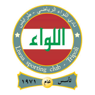 Liwaa Sporting Club - Tripoli Logo PNG Vector
