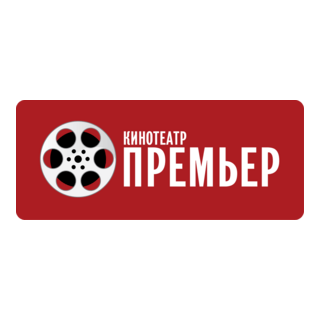 Premier Cinema Petrozavodsk Logo PNG Vector