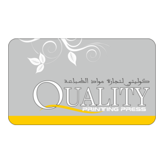 Quality PP Logo PNG Vector