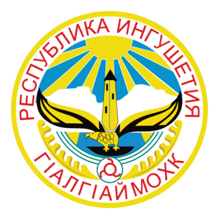 Republic of Ingushetia Logo PNG Vector