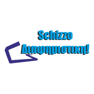 schizzo uno Logo PNG Vector