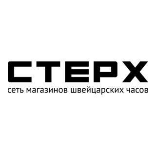 Sterh Logo PNG Vector