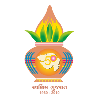 SWARNIM GUJARAT Logo PNG Vector