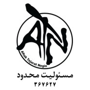 Aftab Tejarat Negin آفتاب تجارت نگین Logo PNG Vector