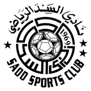 Al Sadd Sports Club Logo PNG Vector